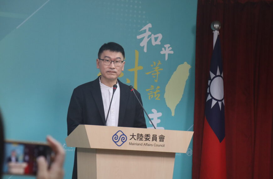 台灣新聞通訊社-參與制定陸方「兩岸共通標準」會被罰？陸委會：是陸內規而非兩岸協議