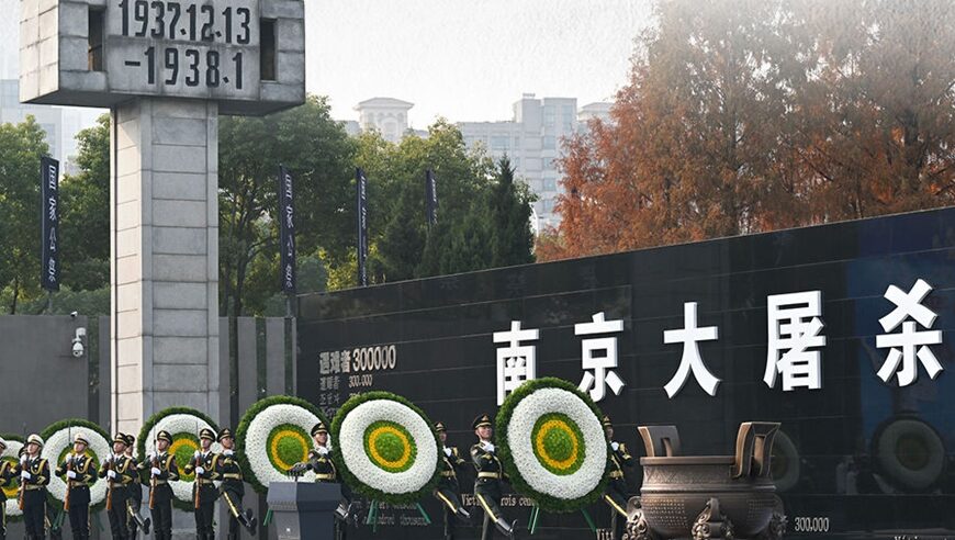 台灣新聞通訊社-南京大屠殺88周年 解放軍報：對開歷史倒車的人予以迎頭痛擊