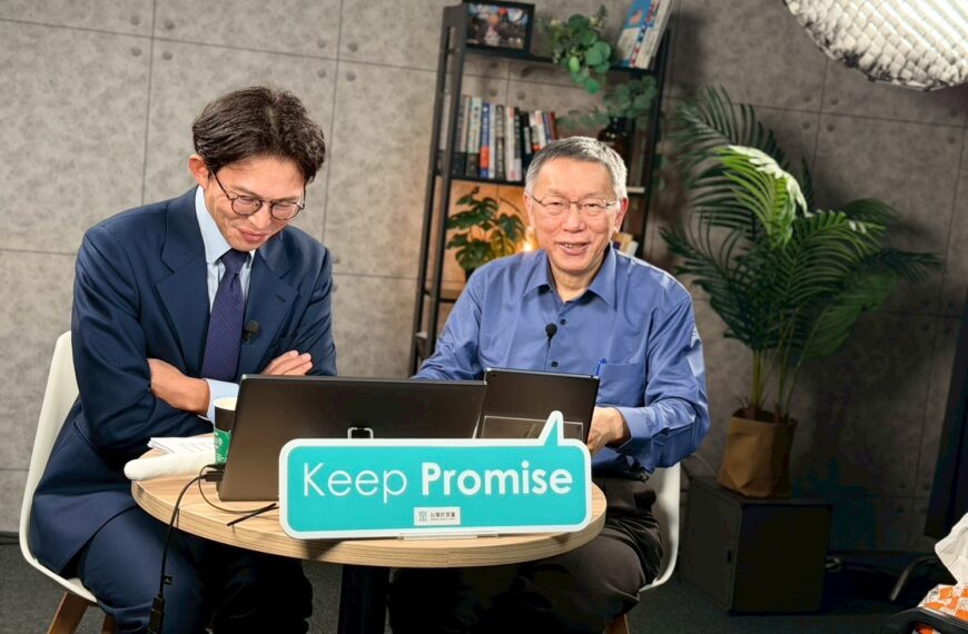 台灣新聞通訊社-賴總統指樂意幫中國解決經濟問題 柯文哲笑「通匪」黃國昌嗆「資匪」