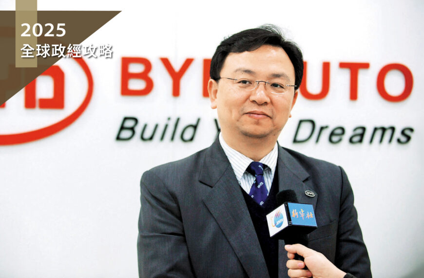 台灣新聞通訊社-比亞迪大陸銷量下滑 王傳福：未來還有更多重磅技術發布