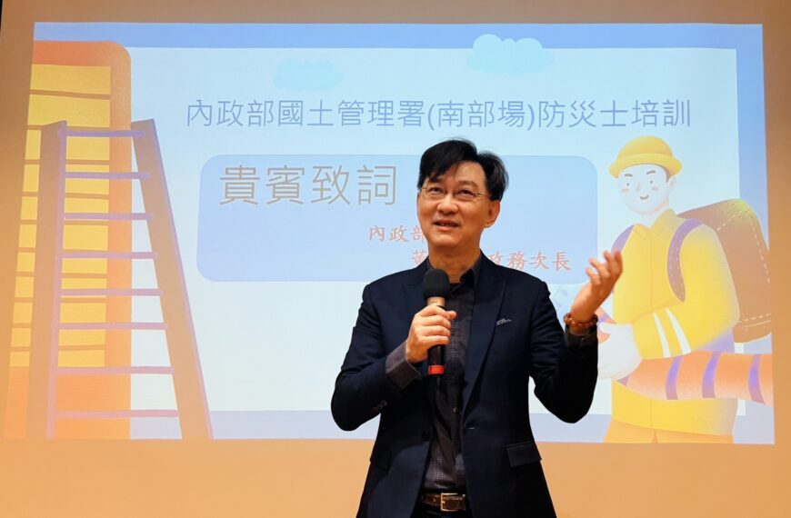 台灣新聞通訊社-充實社區防災量能、強化防衛韌性 公寓大廈防災士培訓高雄開辦