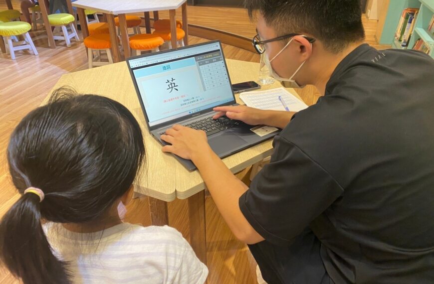 台灣新聞通訊社-教育部「識字金銀島」 41萬人使用 學童用一學期識字量倍增