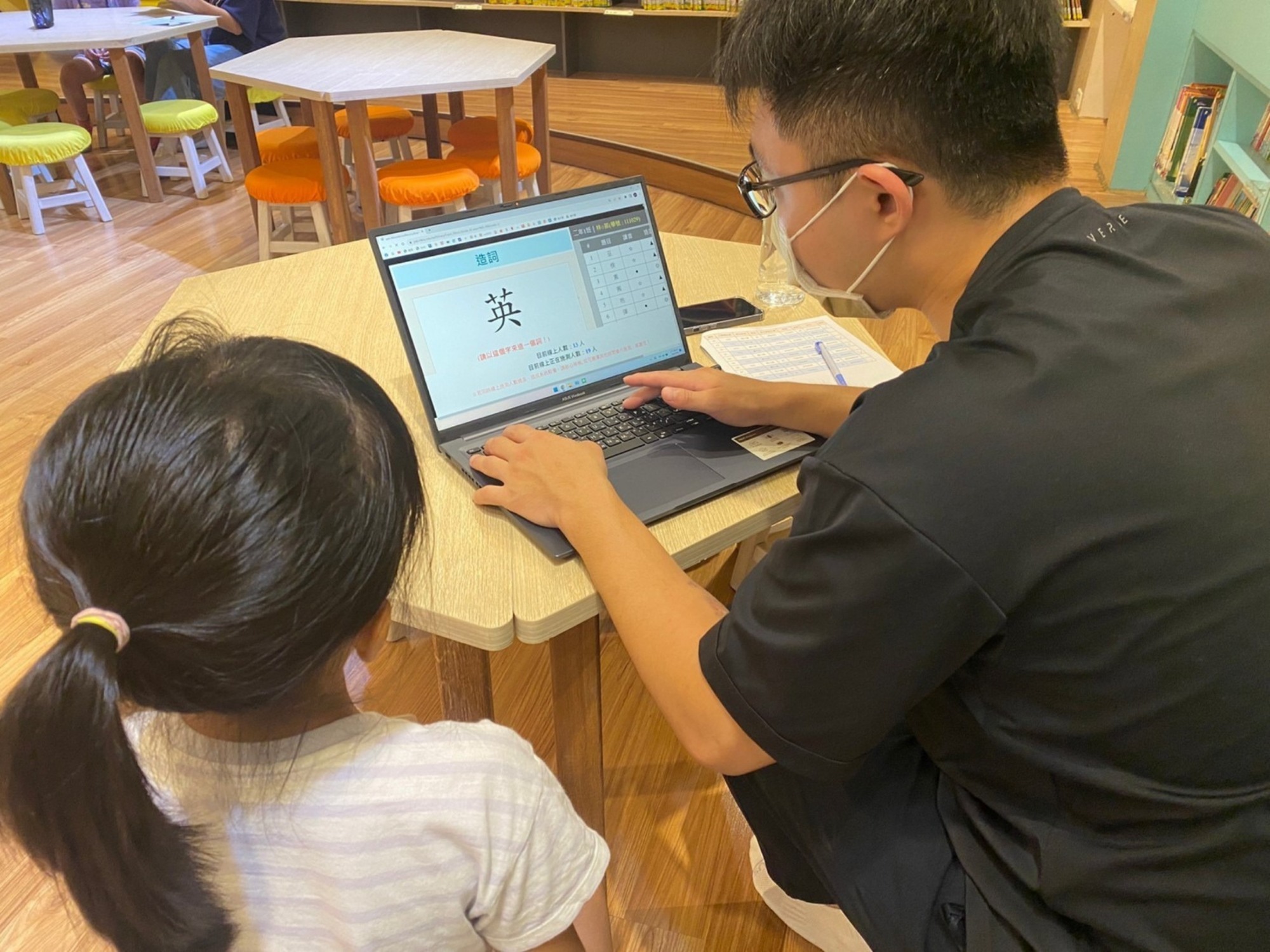 台灣新聞通訊社-教育部「識字金銀島」 41萬人使用 學童用一學期識字量倍增