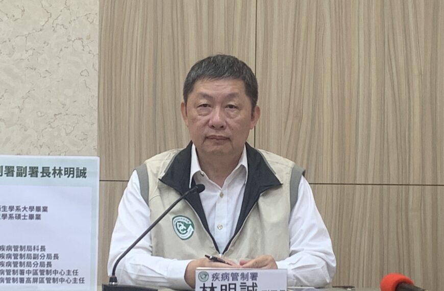 台灣新聞通訊社-台灣B肝疫苗仍採全面接種不跟進美國調整 疾管署：盛行率背景不同