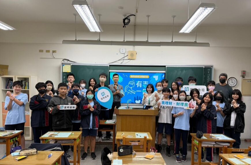 台灣新聞通訊社-讓「善意」成為力量 富邦金控四大類志工挺台灣