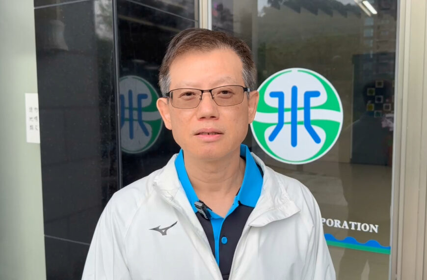 台灣新聞通訊社-基隆自來水有油味 環保局開罰台水公司50萬元