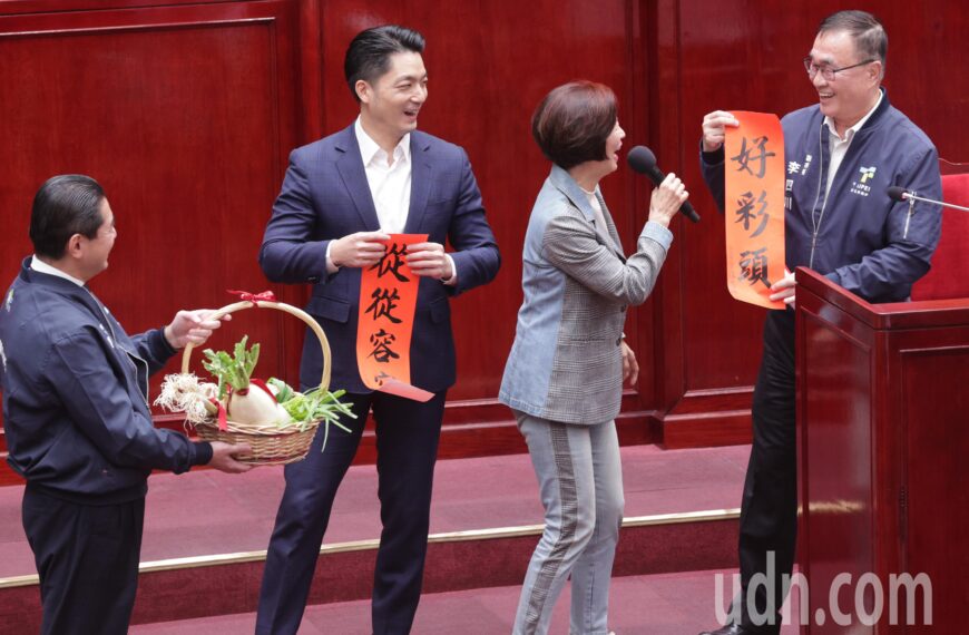 台灣新聞通訊社-總質詢議員贈「好彩頭」 祝福蔣萬安、李四川明年當選