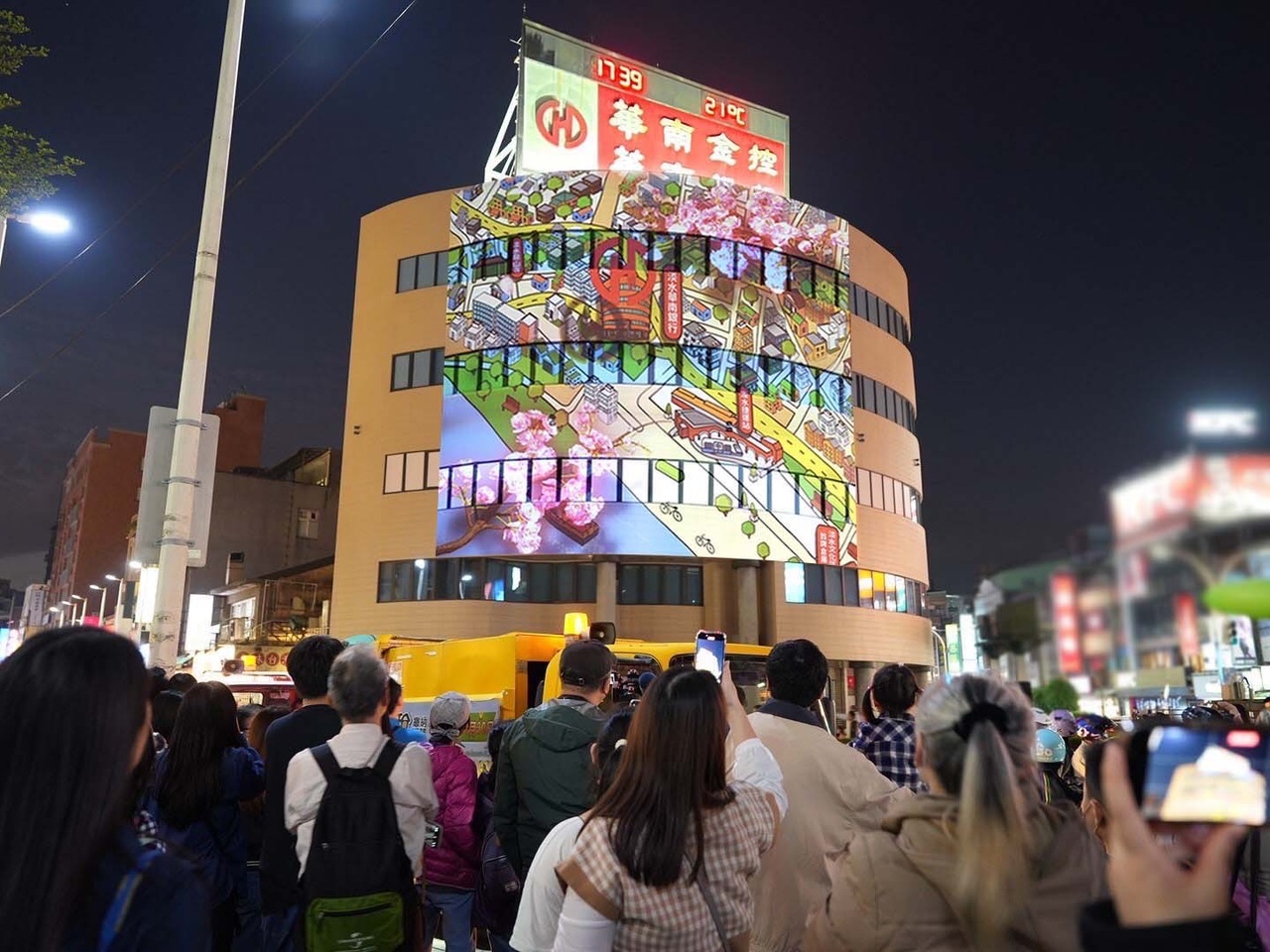 台灣新聞通訊社-淡水地標不見網驚「少了它就不淡水了」 新北議員解答：暫時下架維護