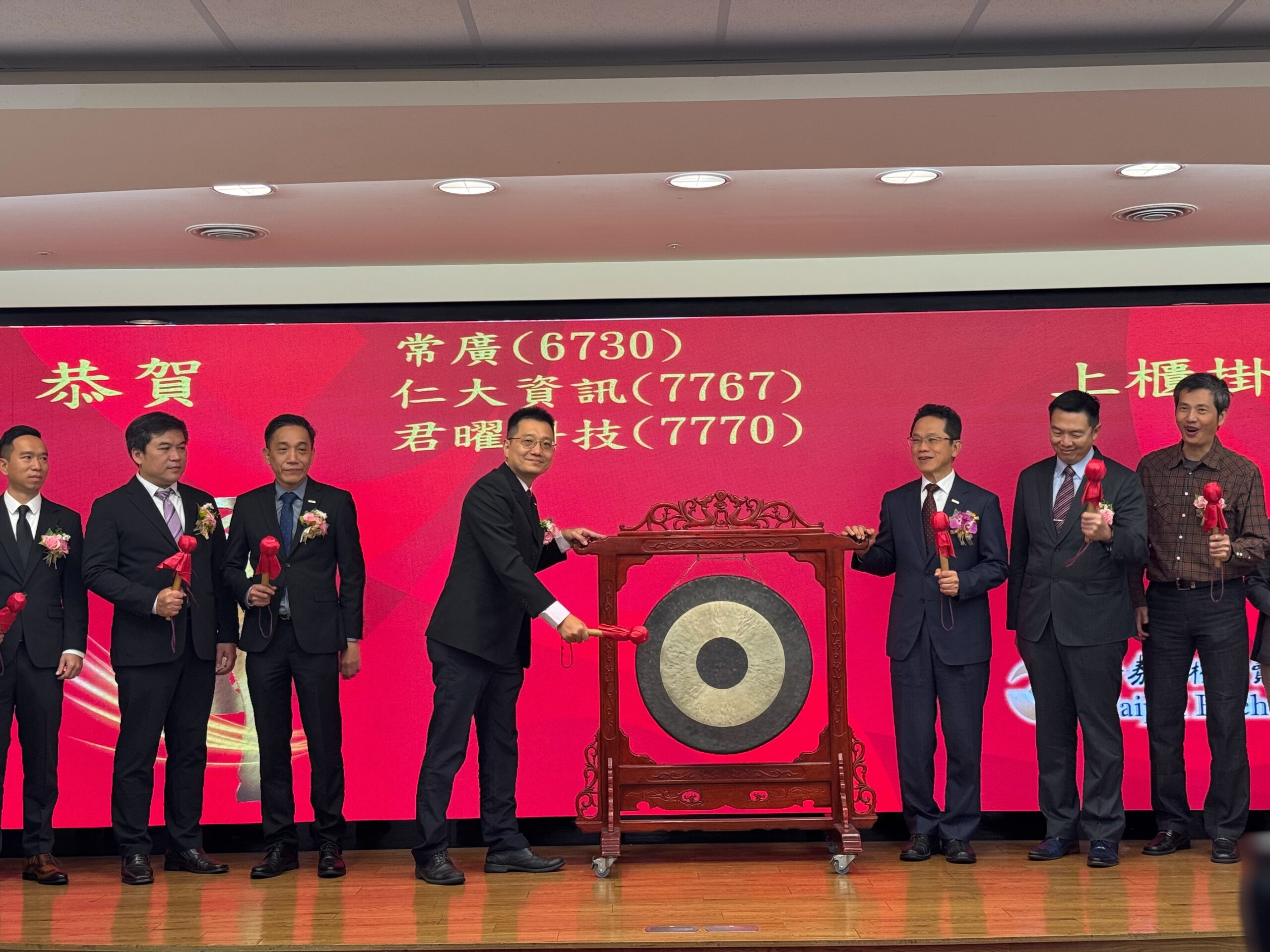 台灣新聞通訊社-君曜58.4元掛牌上櫃 聚焦手機售後螢幕晶片、前三季營收年增17%