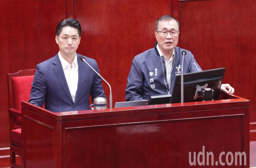 台灣新聞通訊社-蔣萬安被逼問是否幫站台 李四川妙答：現在就同台