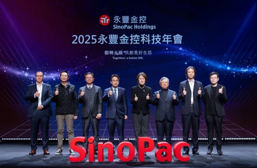 台灣新聞通訊社-永豐金控科技年會今登場 二大AI互動產品首度登場