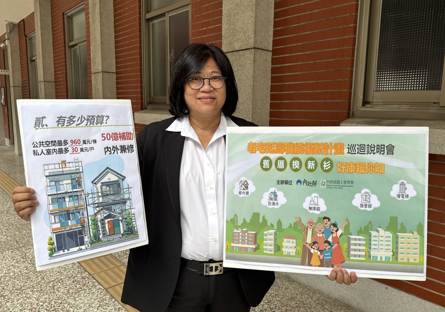 台灣新聞通訊社-老宅延壽補助說明會登場 王美惠爭取嘉義市優先辦理