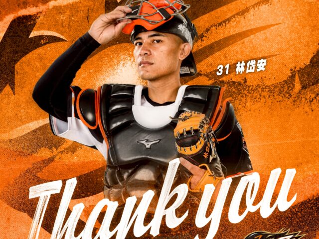 台灣新聞通訊社-中職／獅隊5年合約落敗尊重林岱安選擇 領隊談戰力缺口點名年輕捕手