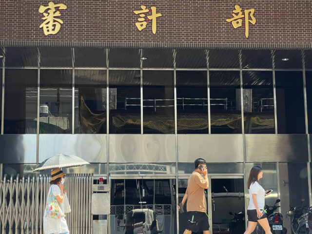 台灣新聞通訊社-監院提修法增政務副審計長 李彥秀：反對政治任命 影響獨立與公正