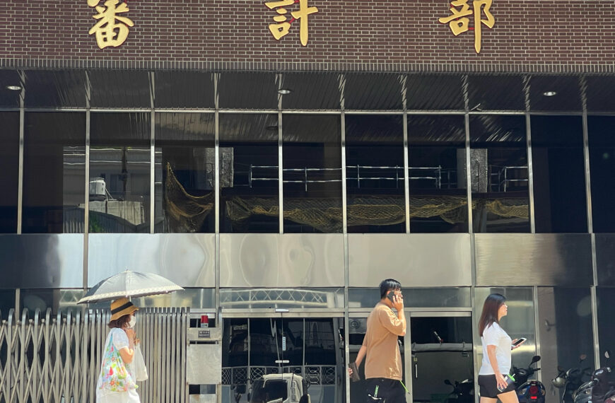 台灣新聞通訊社-監院提修法增政務副審計長 李彥秀：反對政治任命 影響獨立與公正