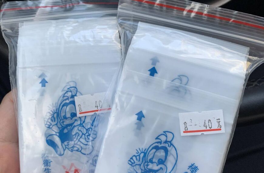 台灣新聞通訊社-童年經典重現！透明「冷凍袋」勾回憶 網共鳴：逝去的青春