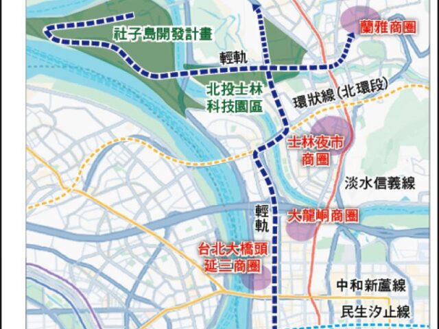 台灣新聞通訊社-北士科+社子島開發+輕軌十字路廊 李同榮：北區凹陷區變新信義計劃區