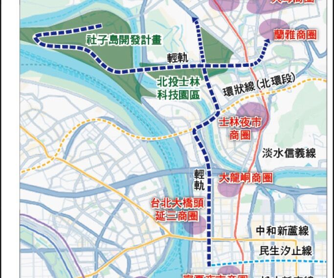 台灣新聞通訊社-北士科+社子島開發+輕軌十字路廊 李同榮：北區凹陷區變新信義計劃區
