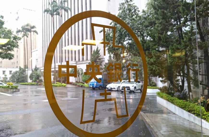 台灣新聞通訊社-外資11月撤退匯市金額揭曉 央行最新統計外資當月匯出量110億美元