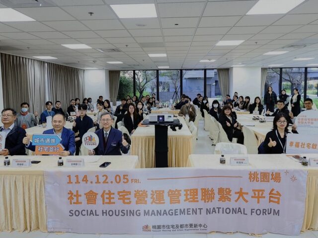 台灣新聞通訊社-桃園首批社宅入住戶進入換約期 王明鉅：政策與機制該檢視調整