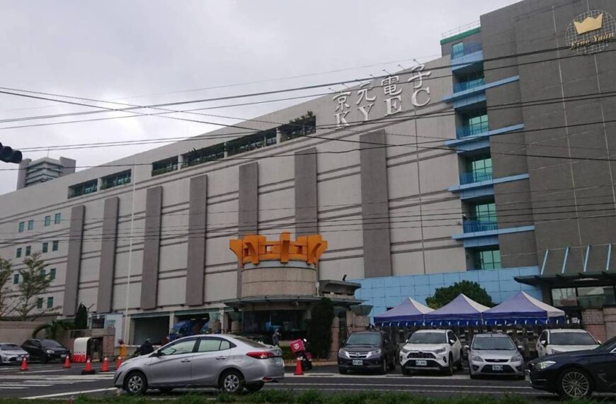 台灣新聞通訊社-下午傳出頭份地區有廠房失火 京元電子：與公司無關、營運正常無影響