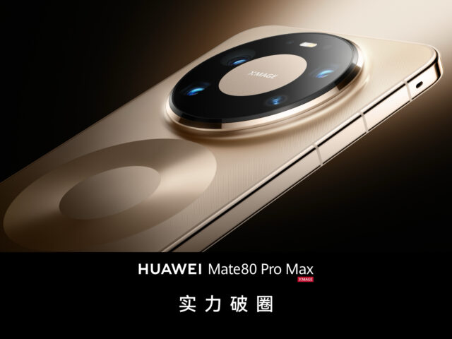 台灣新聞通訊社-拆解研究麒麟9030   TechInsights：採中芯5奈米級工藝   沒用EUV曝光