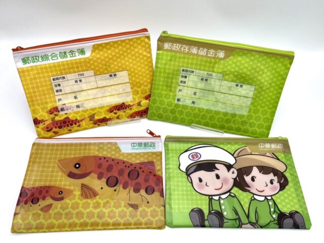 台灣新聞通訊社-存摺聚寶袋爆紅 郵局集郵周邊商品年銷2500萬元