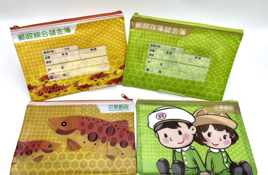 台灣新聞通訊社-存摺聚寶袋爆紅 郵局集郵周邊商品年銷2500萬元