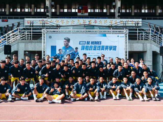 台灣新聞通訊社-足球／陳柏良回饋台灣足壇 BE HEROES菁英學院連7年落腳彰化