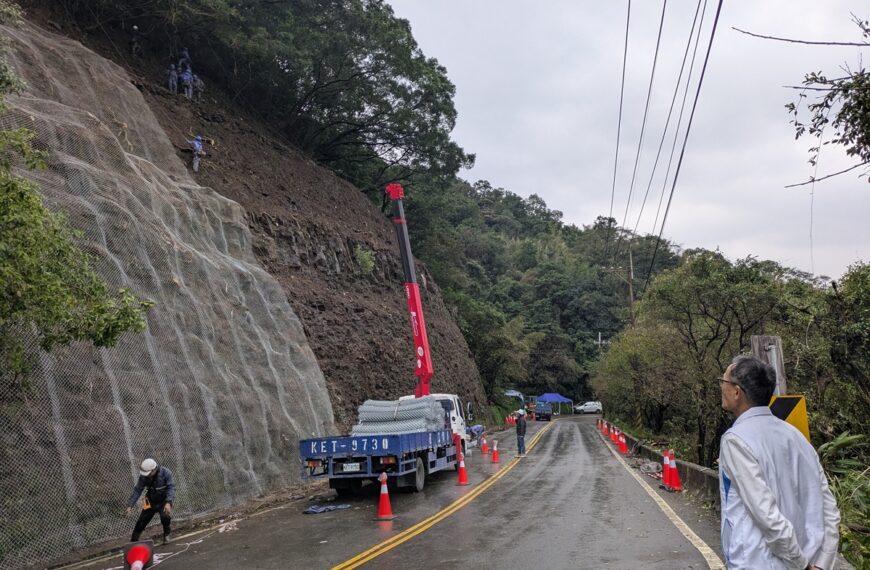 台灣新聞通訊社-汐止區汐平路邊坡陡易坍 復建穩固工程確保人車安全