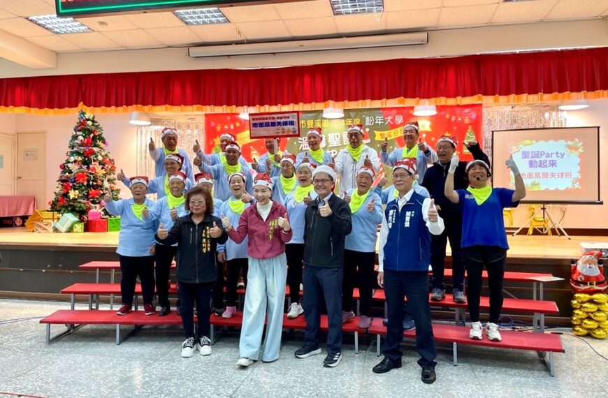 台灣新聞通訊社-雙溪銀髮大學暨松年大學成果展 長者活力展現學習成果