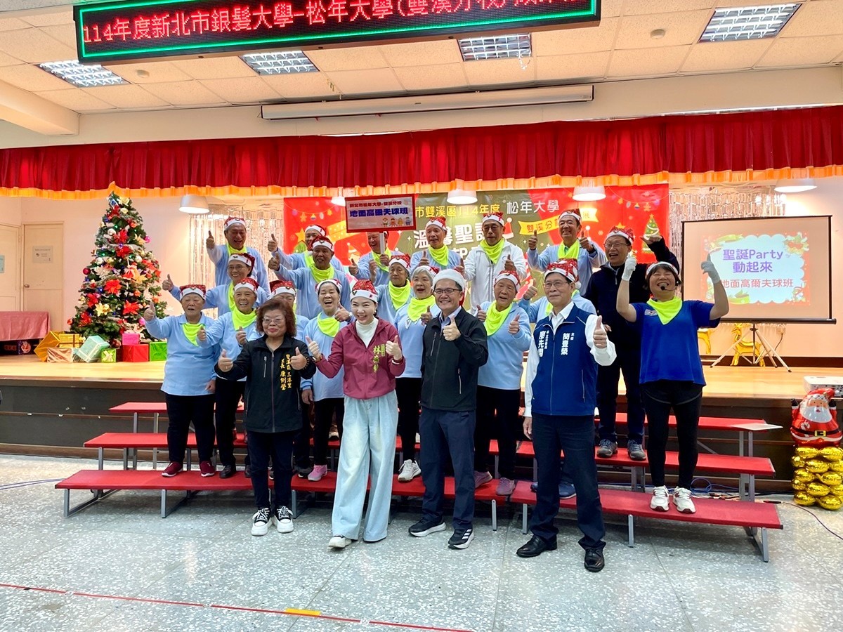 台灣新聞通訊社-雙溪銀髮大學暨松年大學成果展 長者活力展現學習成果