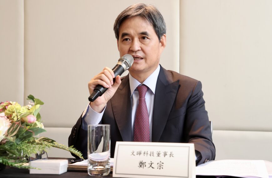 台灣新聞通訊社-AI帶旺半導體業 IC通路商文曄、大聯大營收拚破兆