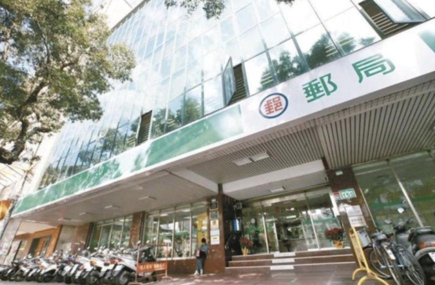 台灣新聞通訊社-中華郵政新郵附帶發行票品明年調漲「漲幅最高達50%」郵件包裹暫不漲