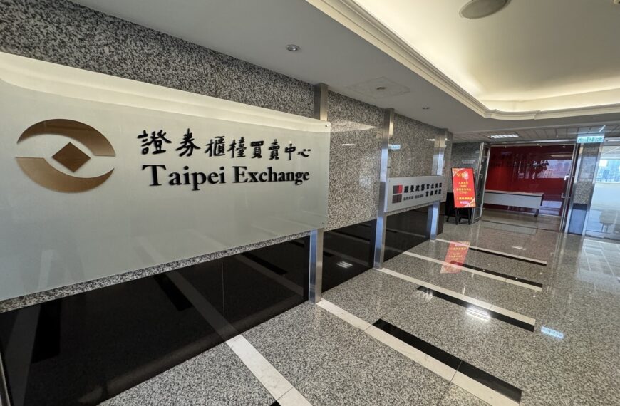 台灣新聞通訊社-世紀、斐成、萬年清三公司8日同步暫停交易 市場預期將啟動新整併