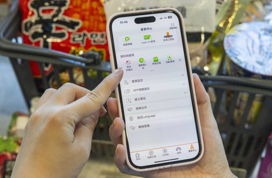 台灣新聞通訊社-超商拚點數兌換旺季 統一超推出品牌專用點