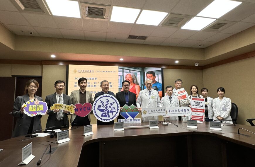 台灣新聞通訊社-健康台灣從肌力開始 北榮院長陳威明:降低肌少症才能縮短不健康餘命