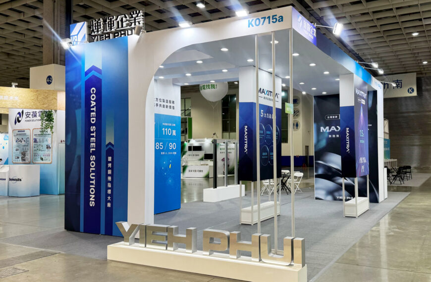 台灣新聞通訊社-燁輝加碼燁聯持股至34% 改善設備挹注轉投資利益