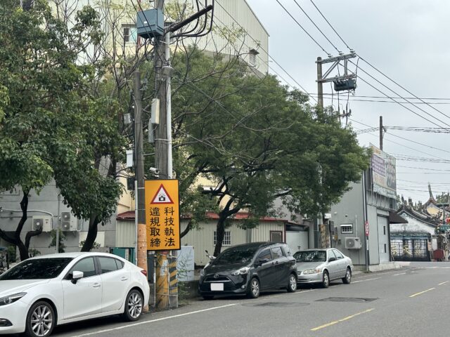 台灣新聞通訊社-屏東縣測速照相數量全國第3多 警方：執法固定桿僅36支