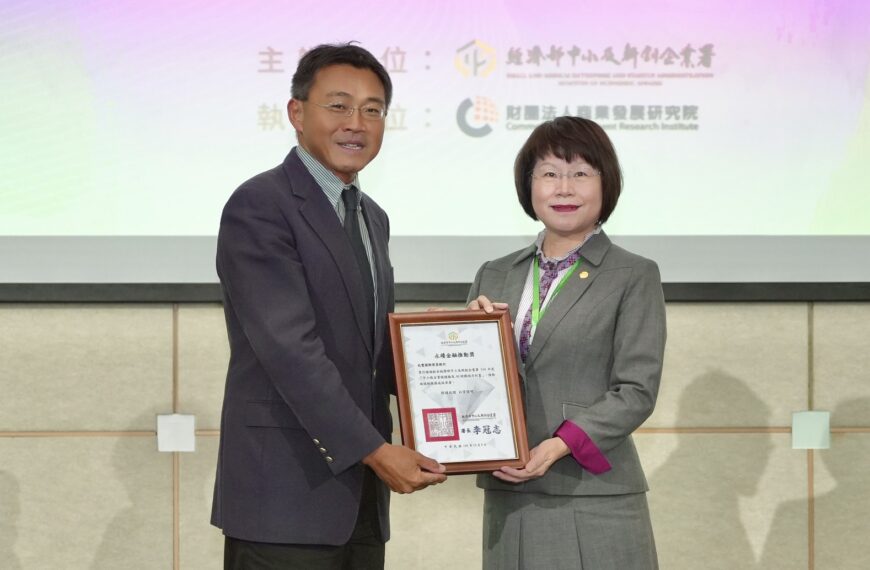 台灣新聞通訊社-兆豐銀媒合百家企業進行碳健檢 獲頒永續金融推動獎