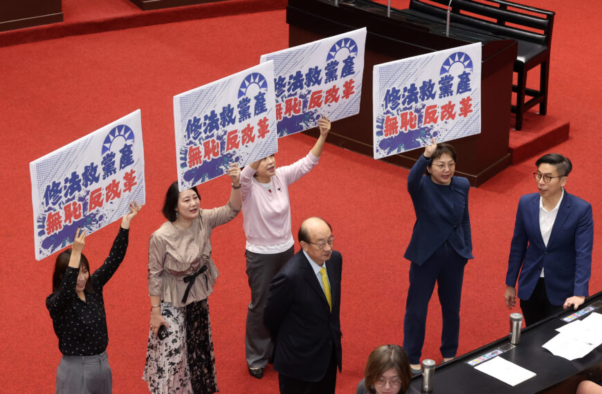 台灣新聞通訊社-從反滲透到中天條款 看立院消失的委員會中心主義