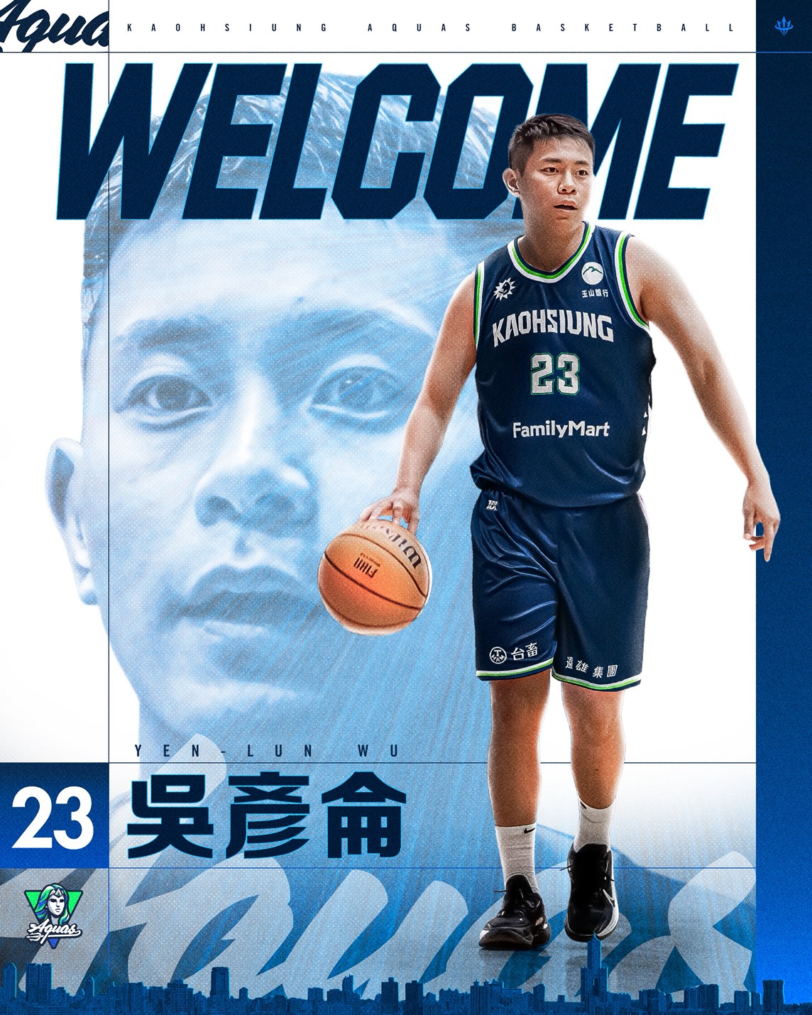 台灣新聞通訊社-TPBL／海神宣布簽下後衛吳彥侖 與義守幫再度聚首 