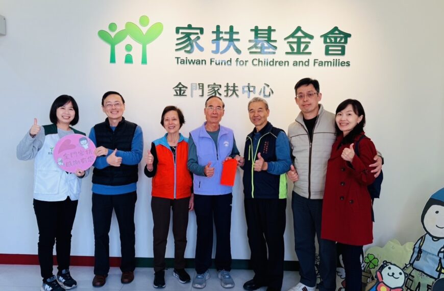 台灣新聞通訊社-博士喜悅化為公益 陳賢德伉儷攜兒捐50萬守護金門弱勢兒少