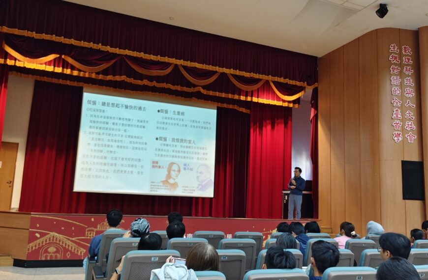 台灣新聞通訊社-歡慶創校104年!台南一中首推學校開放日 吸引家長、社區居民走進校園