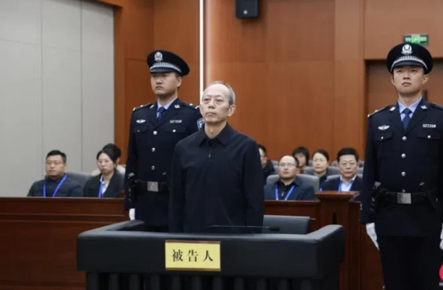 台灣新聞通訊社-大陸體育總局前局長 苟仲文涉受賄被判死緩