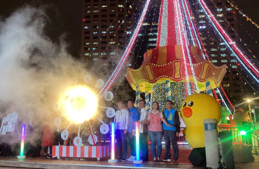 台灣新聞通訊社-人潮爆滿!新北耶誕城主燈秀更新內容 德國市集美食飄香吸客