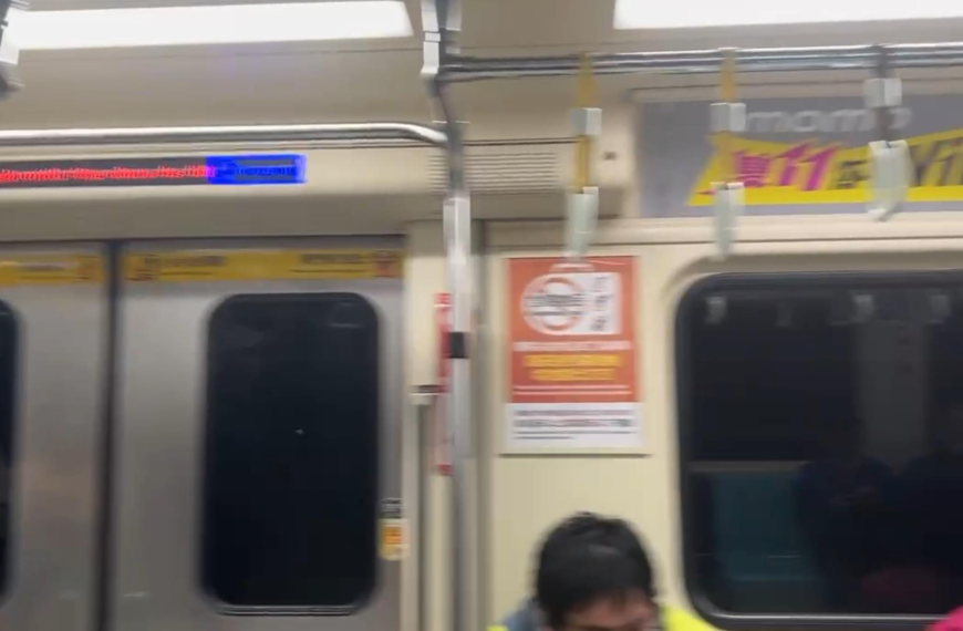 台灣新聞通訊社-北市有感！晚間7時24分發生規模5.7地震 板南線暫停1分鐘