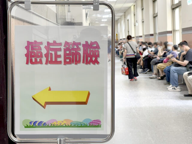 台灣新聞通訊社-醫生提醒大腸癌年輕化 大便「1形狀」要留意非腸躁症引起