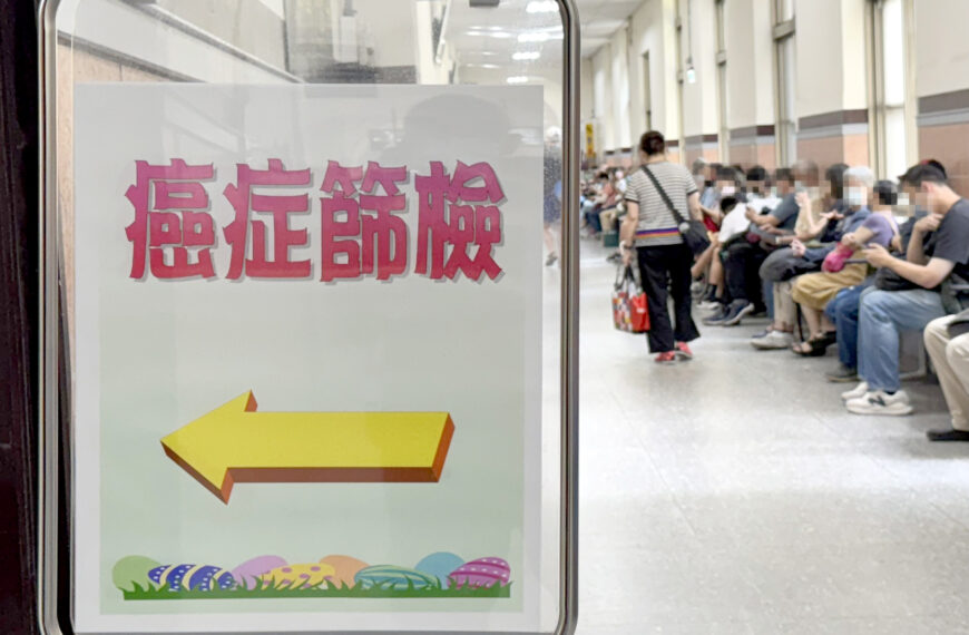 台灣新聞通訊社-醫生提醒大腸癌年輕化 大便「1形狀」要留意非腸躁症引起