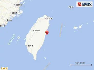 台灣新聞通訊社-花蓮近海5.7地震　陸福建廈門、泉州等多地有感